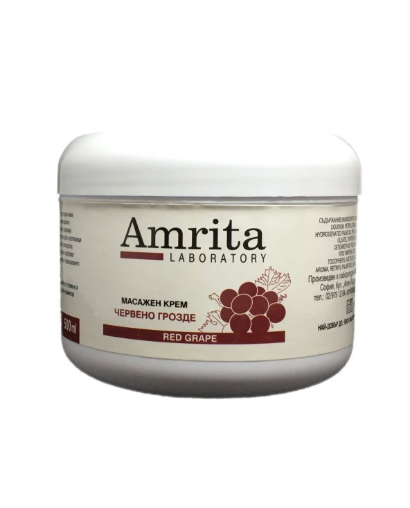 Професионален Масажен крем Червено грозде  200мл | Amrita Laboratoty 