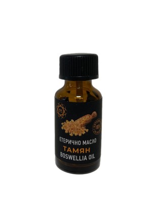 Масло от тамян 10мл | Amrita Laboratory 
